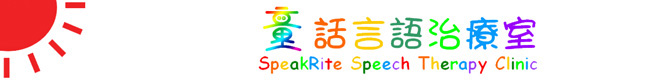 ܨyv SpeakRite Speech Therapy Clinic